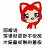 rc88slot Li Chu memandangnya seperti orang idiot: Kaisar anjing Anda melakukan segala kemungkinan untuk menangkap Xiaoye